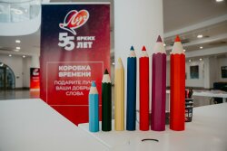 В Ярославле отгремел 55-летний юбилей компании ПК химический завод ″Луч″ В Ярославле отгремел 55-летний юбилей компании ПК химический завод ″Луч″