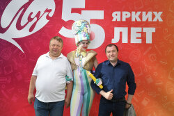 В Ярославле отгремел 55-летний юбилей компании ПК химический завод ″Луч″ В Ярославле отгремел 55-летний юбилей компании ПК химический завод ″Луч″