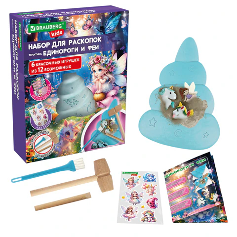 Набор для раскопок ″Единороги и феи″ BRAUBERG KIDS Набор для раскопок ″Единороги и феи″ BRAUBERG KIDS