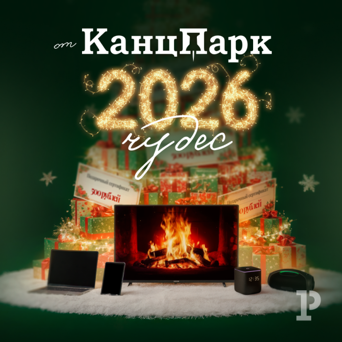 2026 ����� ��� ��������� &laquo;��������&raquo; � ���������� ����� �������