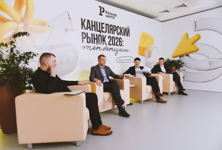 ������������ ����� 2026. ������ &laquo;������-������&raquo;