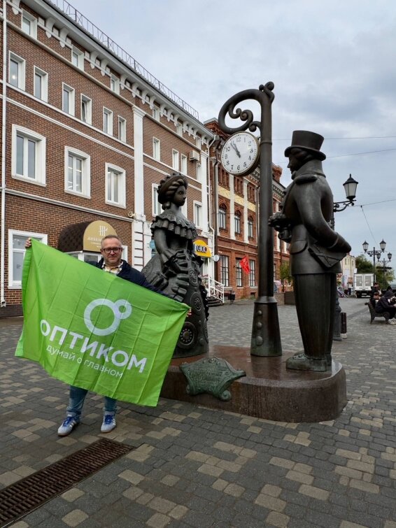 ОПТИКОМ – в Кирове! ОПТИКОМ – в Кирове!