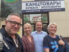 ОПТИКОМ – в Кирове! ОПТИКОМ – в Кирове!