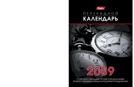 Безупречно «белый» стиль Безупречно «белый» стиль