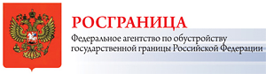 inФОРМАТ на страже границ inФОРМАТ на страже границ