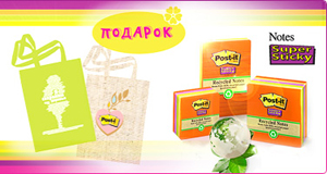 ЭКО-подарки