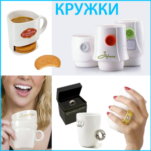 Кружки: новый взгляд на привычные вещи