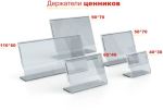 Все повышают, мы - снижаем! Все повышают, мы - снижаем!