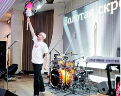 НАЦИОНАЛЬНАЯ ПРЕМИЯ РЫНКА КАНЦЕЛЯРСКИХ И ОФИСНЫХ ТОВАРОВ «ЗОЛОТАЯ СКРЕПКА» НАЦИОНАЛЬНАЯ ПРЕМИЯ РЫНКА КАНЦЕЛЯРСКИХ И ОФИСНЫХ ТОВАРОВ «ЗОЛОТАЯ СКРЕПКА»