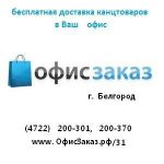 Портативные GPS-навигаторы заказывайте на Офис Заказ.рф/31 Портативные GPS-навигаторы заказывайте на Офис Заказ.рф/31