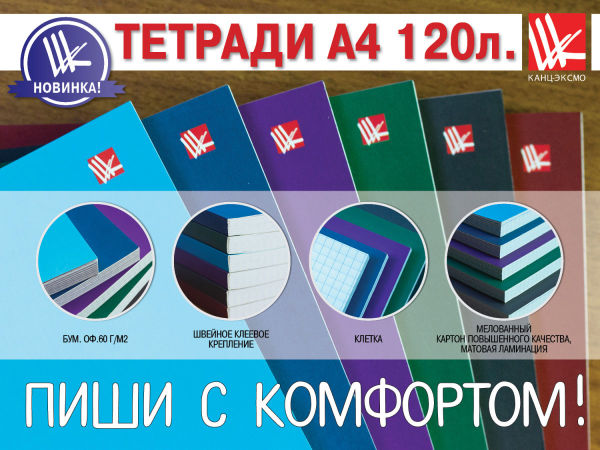 120-������� ������� �4: ������-������� ���������� �����