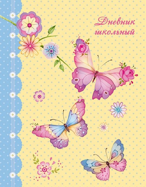 Только пятёрки Только пятёрки