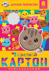 Набор цветного картона ″Шарики″: фантазируйте на здоровье! Набор цветного картона ″Шарики″: фантазируйте на здоровье!