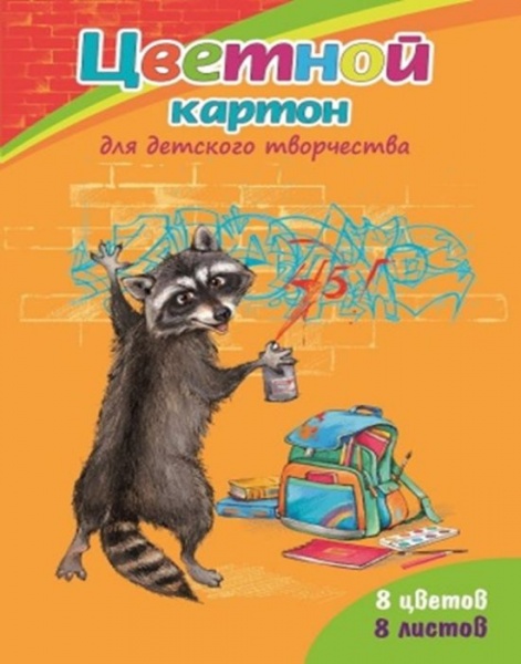 Рукотворное творчество Рукотворное творчество