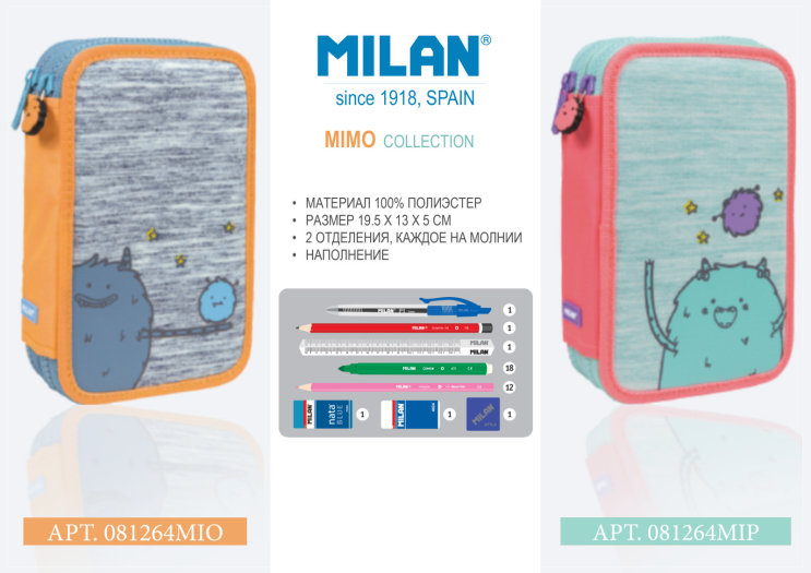 ����� ������� TM Milan