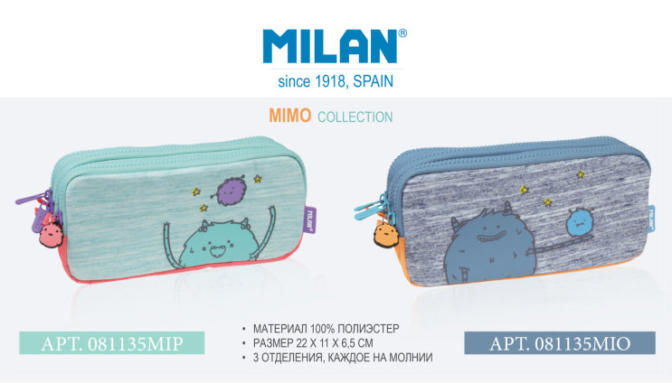 ����� ������� TM Milan