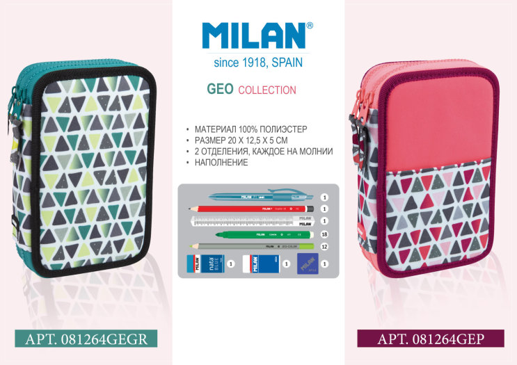 ����� ������� TM Milan