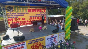 21-ый розыгрыш от ОПТимиста Курск 2018 21-ый розыгрыш от ОПТимиста Курск 2018