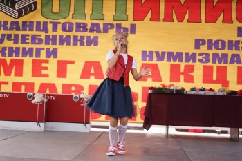 21-ый розыгрыш от ОПТимиста Курск 2018 21-ый розыгрыш от ОПТимиста Курск 2018