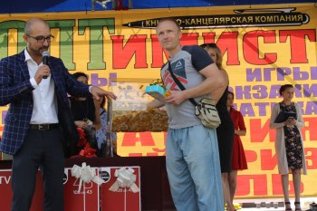 21-ый розыгрыш от ОПТимиста Курск 2018 21-ый розыгрыш от ОПТимиста Курск 2018