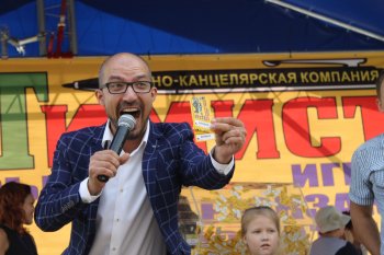 21-ый розыгрыш от ОПТимиста Курск 2018 21-ый розыгрыш от ОПТимиста Курск 2018