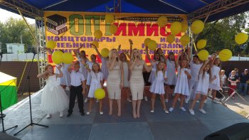21-ый розыгрыш от ОПТимиста Курск 2018 21-ый розыгрыш от ОПТимиста Курск 2018