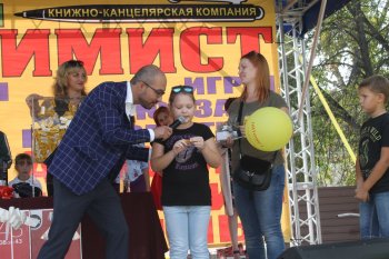 21-ый розыгрыш от ОПТимиста Курск 2018 21-ый розыгрыш от ОПТимиста Курск 2018