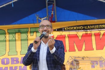 21-ый розыгрыш от ОПТимиста Курск 2018 21-ый розыгрыш от ОПТимиста Курск 2018