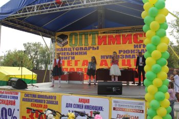 21-ый розыгрыш от ОПТимиста Курск 2018 21-ый розыгрыш от ОПТимиста Курск 2018