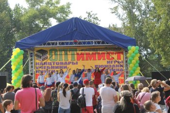 21-ый розыгрыш от ОПТимиста Курск 2018 21-ый розыгрыш от ОПТимиста Курск 2018
