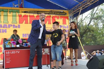 21-ый розыгрыш от ОПТимиста Курск 2018 21-ый розыгрыш от ОПТимиста Курск 2018
