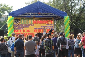 21-ый розыгрыш от ОПТимиста Курск 2018 21-ый розыгрыш от ОПТимиста Курск 2018