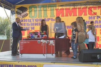 21-ый розыгрыш от ОПТимиста Курск 2018 21-ый розыгрыш от ОПТимиста Курск 2018