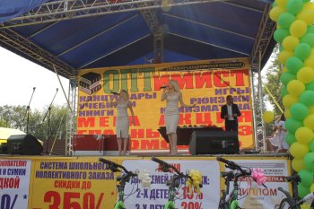 21-ый розыгрыш от ОПТимиста Курск 2018 21-ый розыгрыш от ОПТимиста Курск 2018