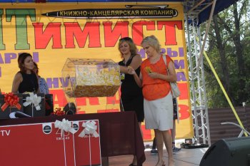 21-ый розыгрыш от ОПТимиста Курск 2018 21-ый розыгрыш от ОПТимиста Курск 2018