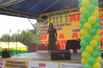 21-ый розыгрыш от ОПТимиста Курск 2018 21-ый розыгрыш от ОПТимиста Курск 2018