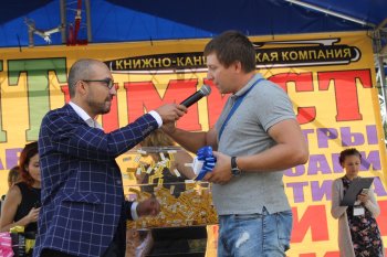21-ый розыгрыш от ОПТимиста Курск 2018 21-ый розыгрыш от ОПТимиста Курск 2018