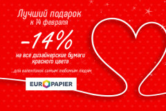 ����� �� ������������ ������ �� 14.02.2019