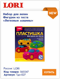 Наборы для творчества Lori: лучший подарок юному защитнику Отечества Наборы для творчества Lori: лучший подарок юному защитнику Отечества