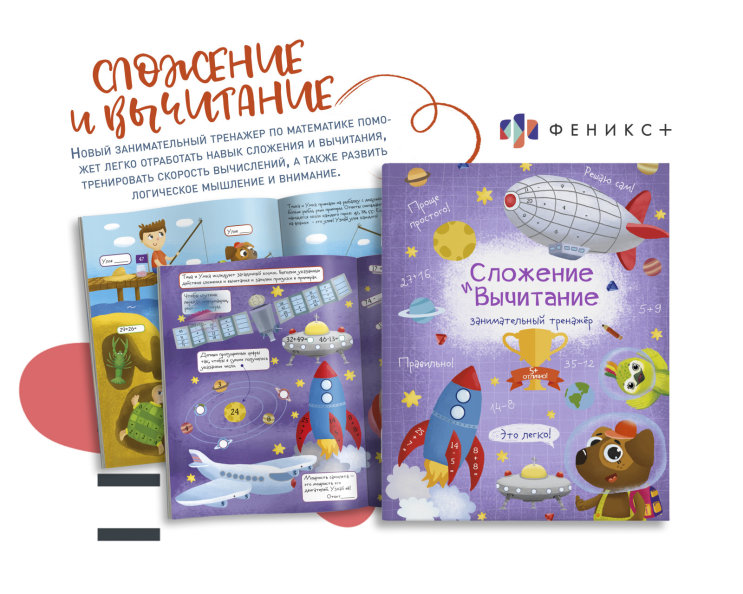 New! ������������� �������� ″�������� � ���������″