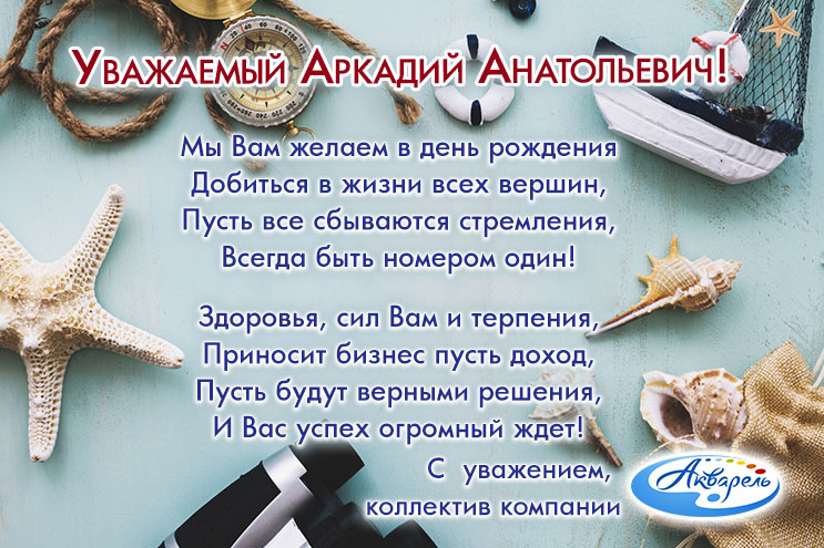 �������� ″��������″ ����������� �������� ������� ������������ � ���� ��������!