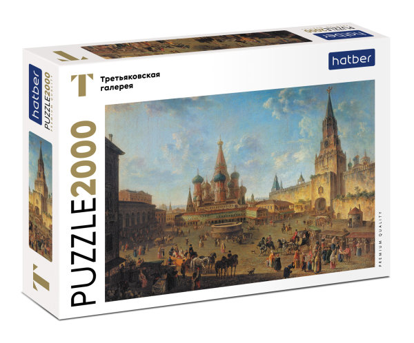 Третьяковская галерея от Hatber Premium. Третьяковская галерея от Hatber Premium.