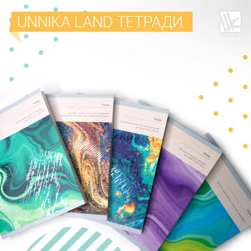 Unnika Land �������� �����
