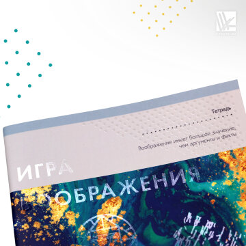 Unnika Land �������� �����
