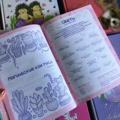 Классная новинка от Феникс+: серия ярких анкет для друзей Классная новинка от Феникс+: серия ярких анкет для друзей