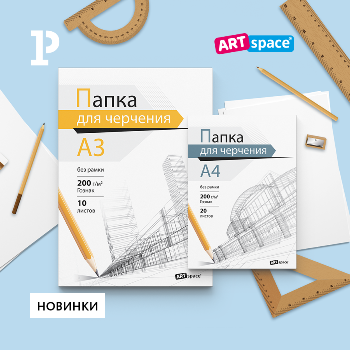 Черти с чистого листа с новинками ArtSpace Черти с чистого листа с новинками ArtSpace