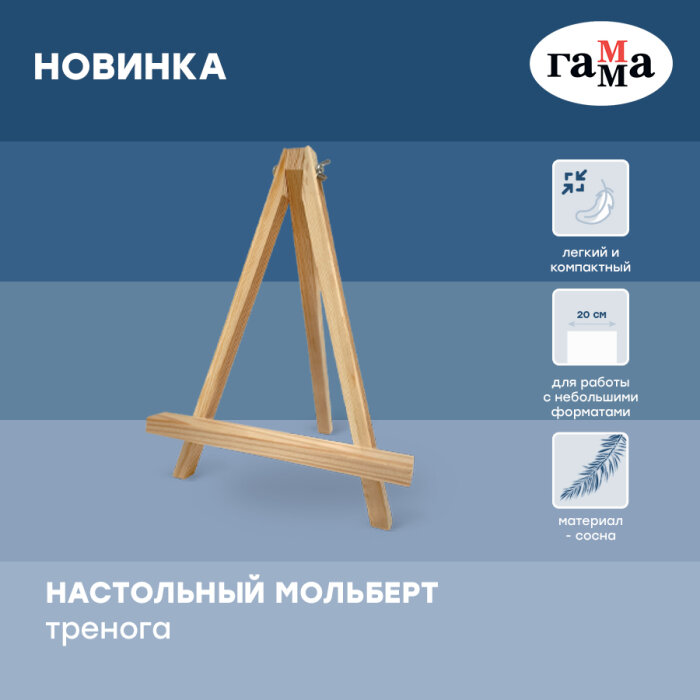 ������� �� �����: ���������� �������� ������� ����� &laquo;������&raquo;