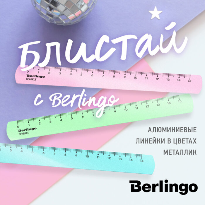 ������� Berlingo: �������� � ����������