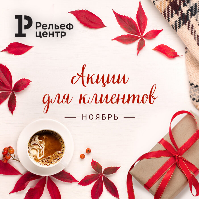 ����� ��� �������� � ������