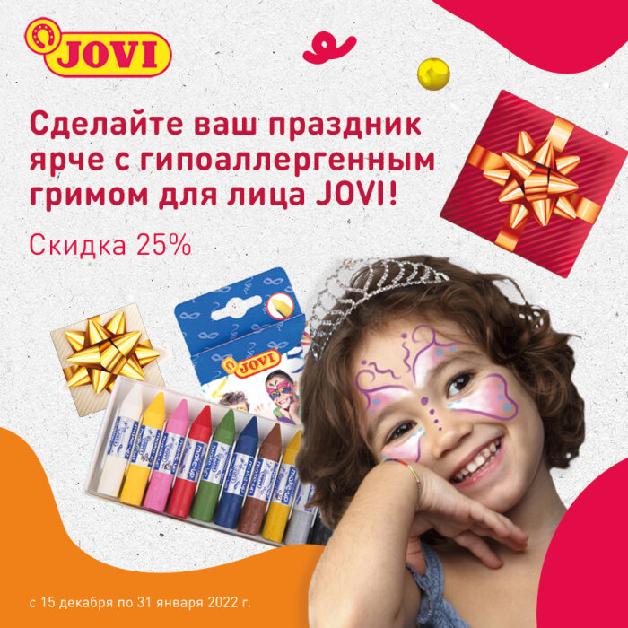 ����� ��� � ������ ��� ������ � JOVI!
